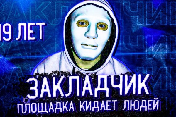 Кракен войти сегодня