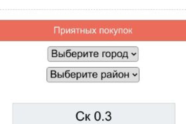 Гидра зайти кракен