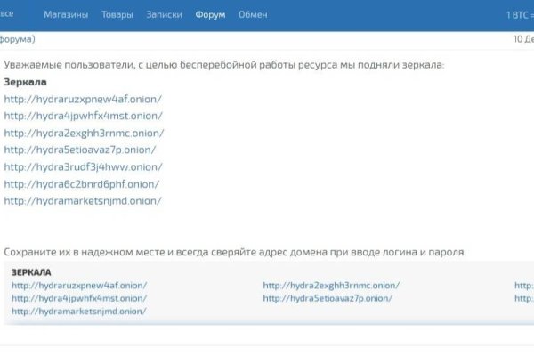 Ссылка на кракен krawebes