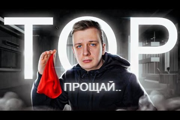 Кракен онион зеркало