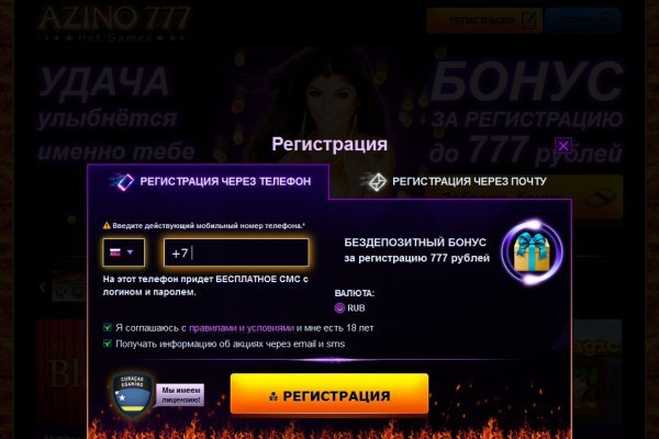 Kraken что это за магазин