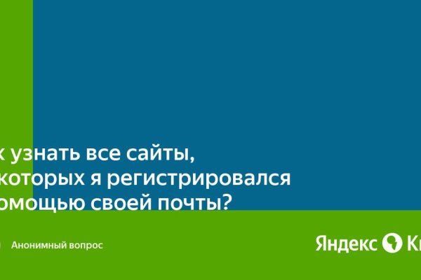 Кракен нарка шоп