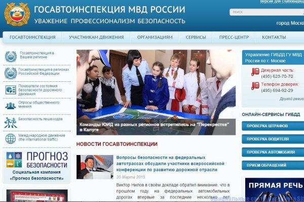 Нарко маркетплейсы