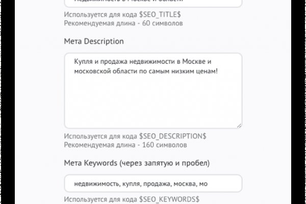 Кракен маркетплейс скачать