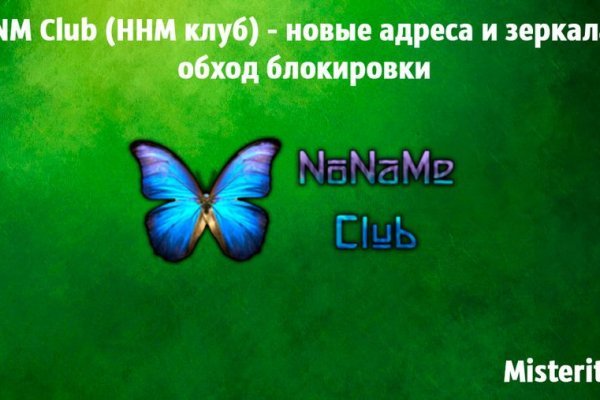 Кракен онион ссылки