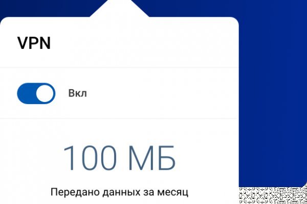 Кракен последние ссылки