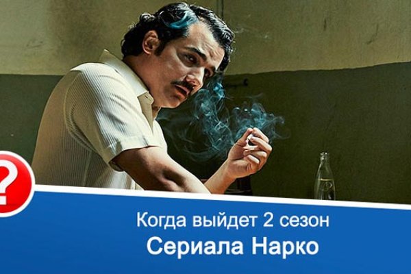 Что такое кракен плейс