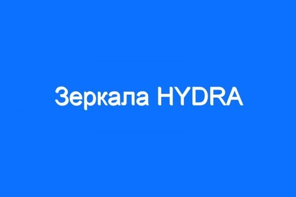 Актуальный домен кракена