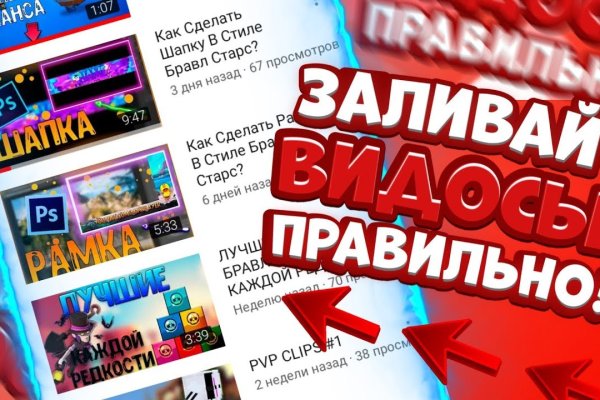 Кракен маркет онион