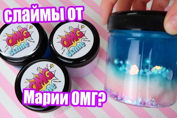 Кракен даркнет слушать