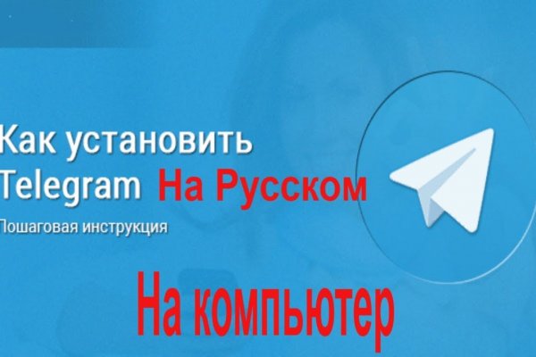 Как попасть на кракен с айфона