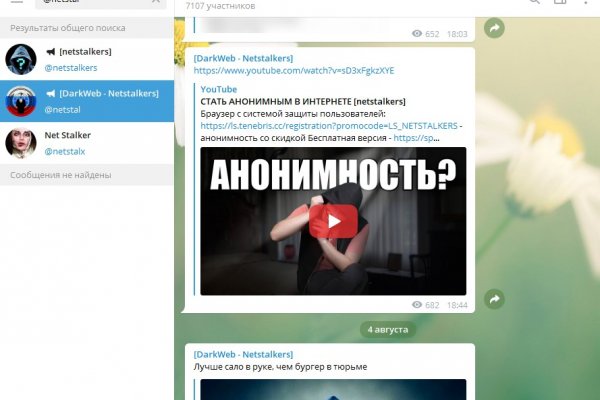 Kraken ссылка kraken link24 info