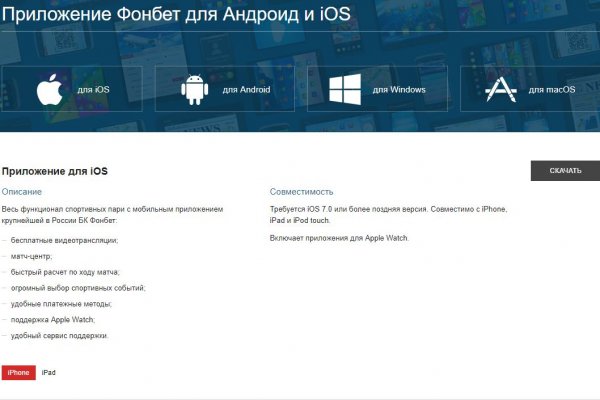 Кракен 17 вход
