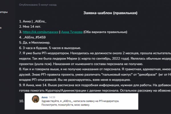 Кракен онлайн
