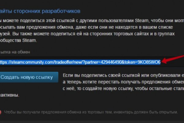 Какая ссылка на кракен