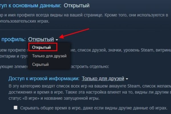 Кракен зеркало рабочее onion