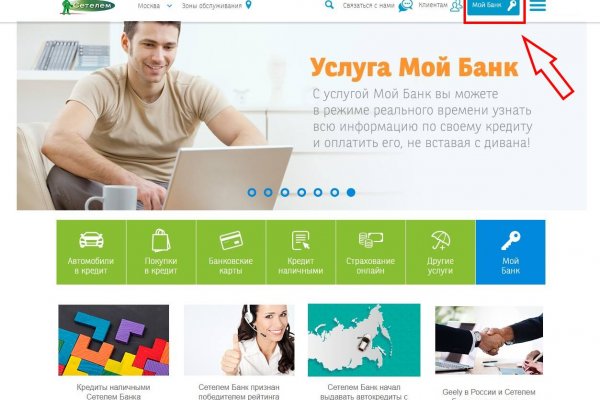 Зеркала сайта кракен tor