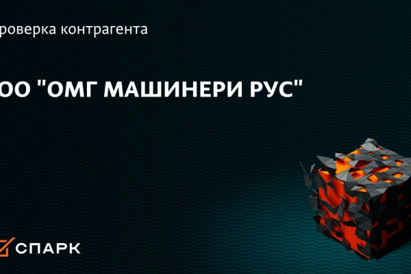 Кракен официальный