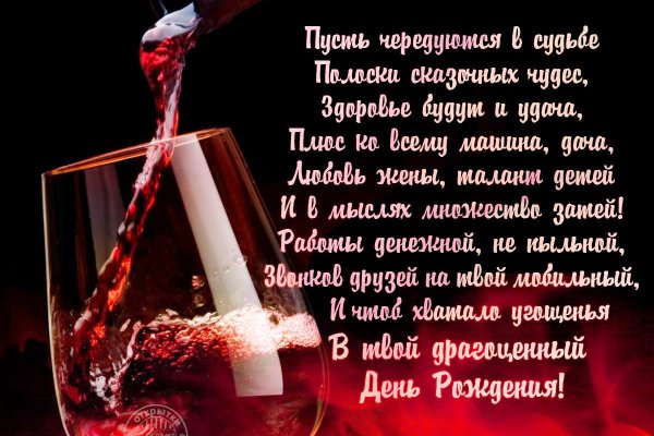 Как восстановить аккаунт на кракене даркнет
