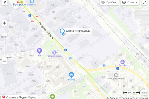 Кракен сайт что