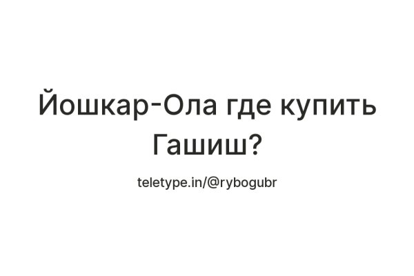 Kraken официальная ссылка tor