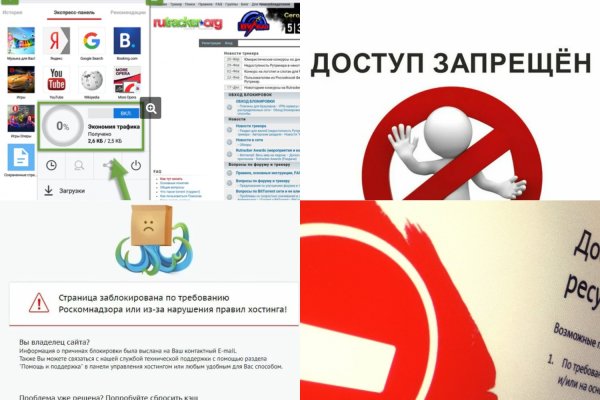 Ссылка на кракен