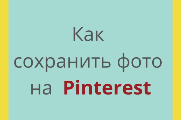Кракен какой сайт