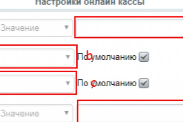 Кракен работает