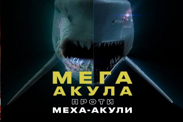 Кракен ссылка на сайт