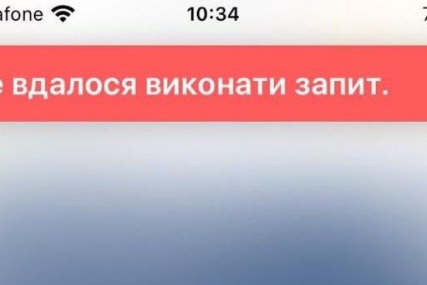 Кракен зеркало на тор