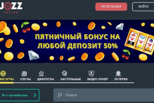 Кракен зеркало сегодня