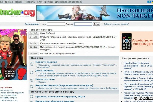 Ссылка для входа на сайт kraken
