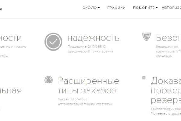 Кракен онлайн