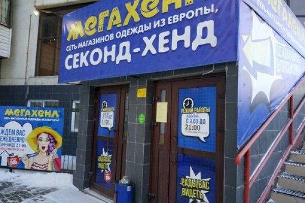 Кракен не работает сайт