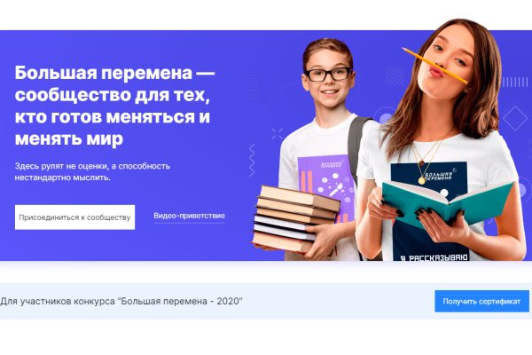 Можно ли восстановить аккаунт в кракен даркнет