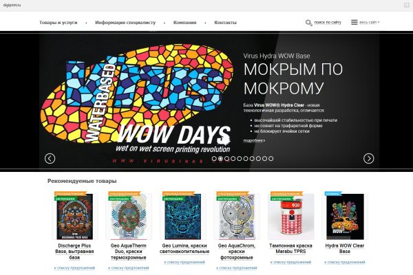 2krn cc кракен
