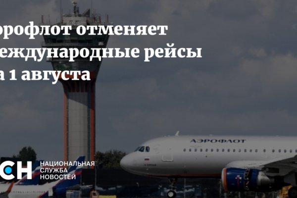 Ссылки на кракена и на мегу