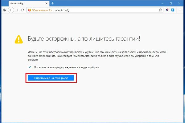 Кракен как войти через тор