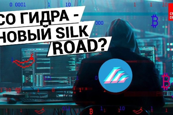 Kraken даркнет что это