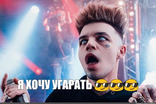 Что продают в кракен маркете