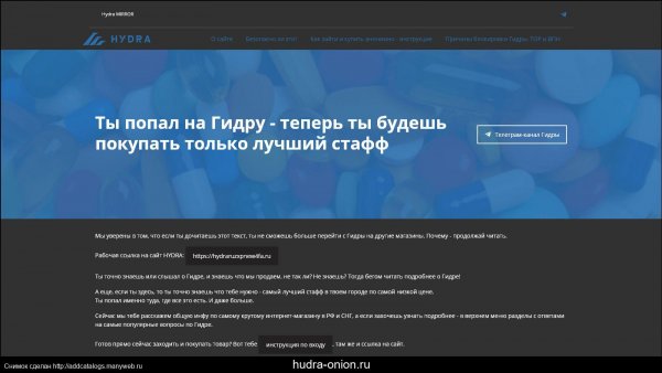 Кракен даркнет официальный сайт