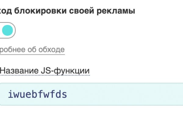 Гидра альтернатива