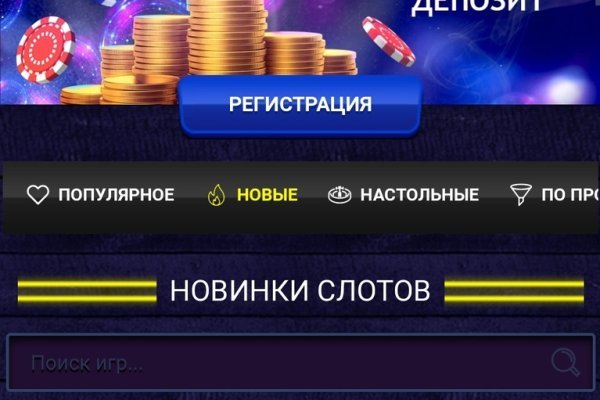 Кракен дарк ссылка