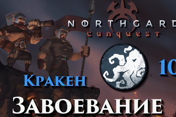 Как восстановить пароль на кракене