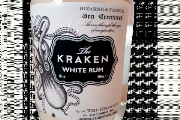 Kraken 18
