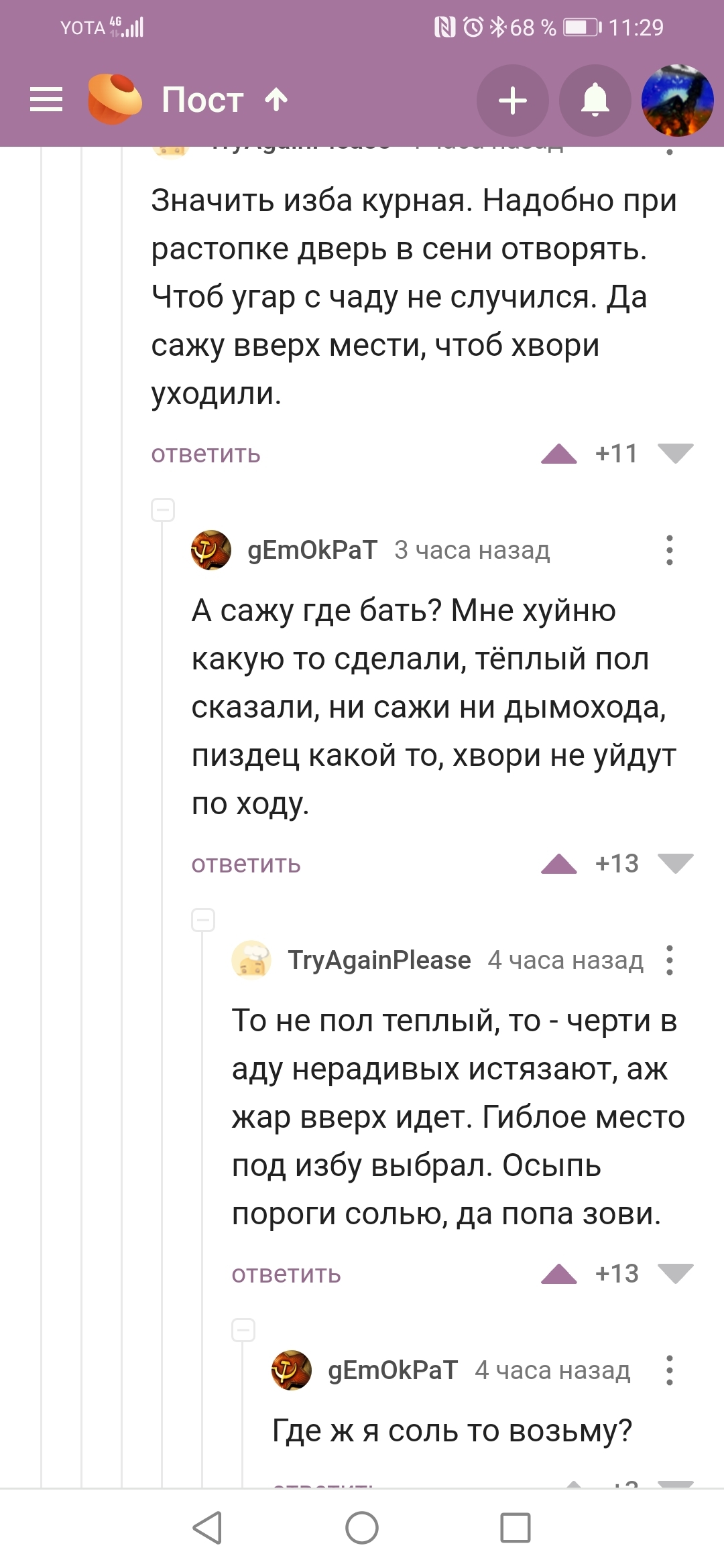 Не могу зайти на кракен