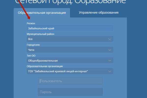 Восстановить аккаунт кракен