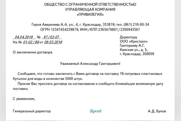 Ссылка на кракен